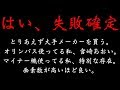 初心者が失敗するカメラ選びあるあるネタ【5選】