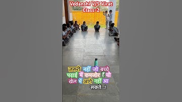 #132 #games 😳😅 #game #schoollife #schooltime #schoolactivity #classactivity #shorts ​⁠​⁠#nipunrj