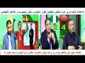 اول تحليل حقيقي من الاعلام لجزائري لفوز المغرب على نيجيريا وخلاف كبير المغرب كان افضل نيجيريا ام لا