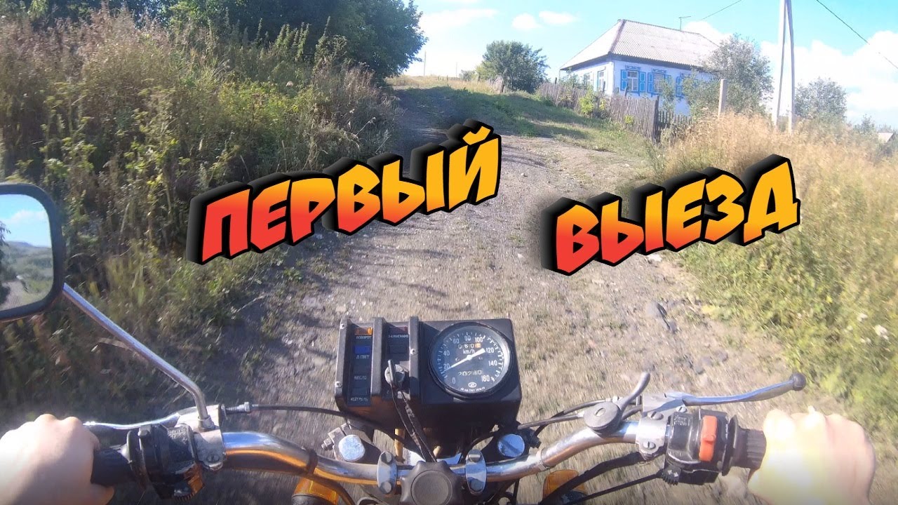 Иж юпитер нет зарядки