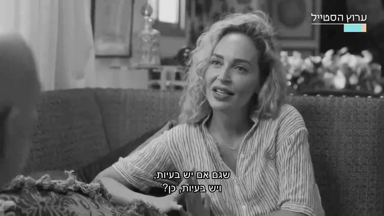 מוטי רייפ | ללא פילטרים | עונה 2 | מארח את מירי בוהדנה