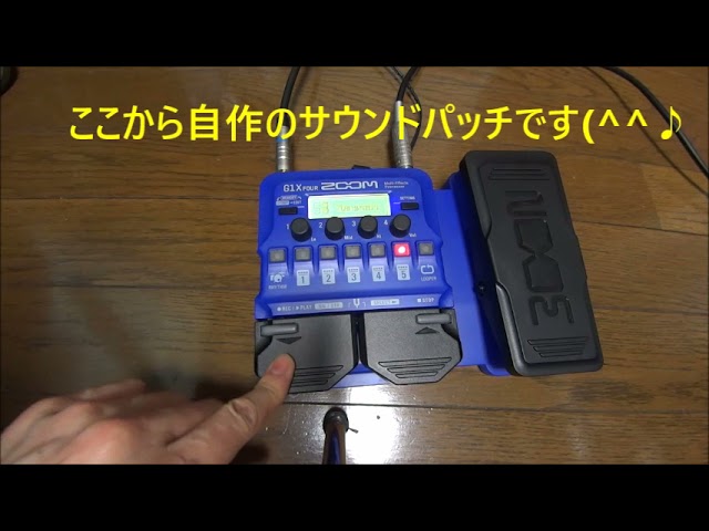 Demo ZOOM G1X Four （Ikebe Blue） - YouTube