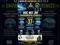 UGC NET JRF Environmental Sciences December 2025 | Q37 | #ugcnet #ugcnetjrf #netjrf #shorts #viral