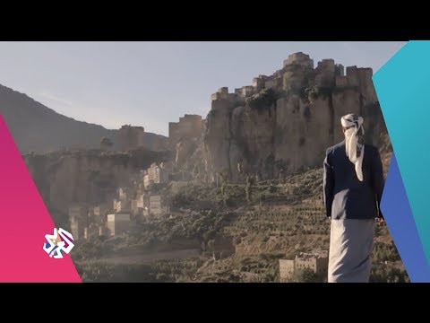 الجار الغريب جيران مناخة اليمن