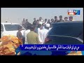 Sindh tv news 06 pm headlines l 15 fabruary 2024