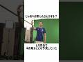 人間を辞めてしまったパーマーの面白エピソード