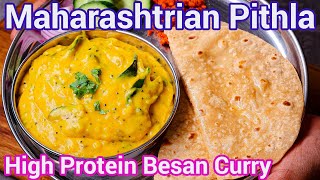 Maharashtrian Pithla Recipe Pitla Bhaji High Protein Gram Flour Curry -Quick Indian Lunch Recipe