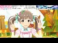 [MLTD MV] トキメキの音符になって + Brand New Theater! ユニット UNIT『箱崎星梨花SSR ハピネスクローバー』