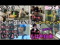これがGIANTのレコーディング、バンチャンが褒め上手すぎてもはやほっこりの会。