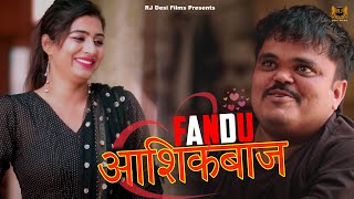 FANDU आशिकबाज़ II FOJAN KOLA NAI FANDU KI COMDEY II WEB SERIES NEW HARYANVI COMEDY