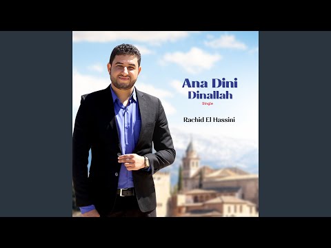 Ana Dini Dinallah