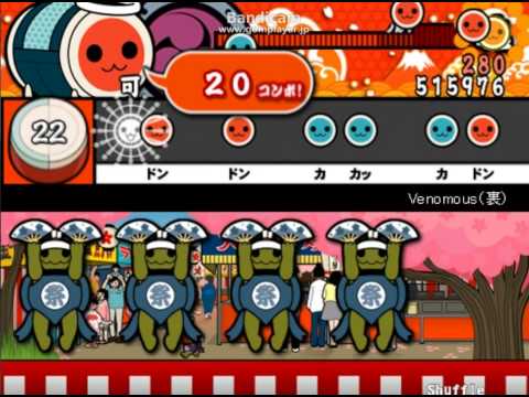 venomous裏をでたらめでやってみた