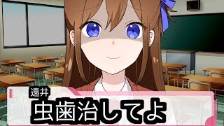 【アニメ】頭バグってるヤンデレ乙女ゲームが大草原WWWWWWWWWWWWWWWWWWWW