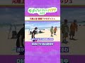 元陸上部 齋藤アナのダッシュ