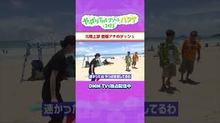 元陸上部 齋藤アナのダッシュ