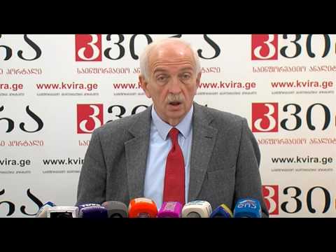 03.02.2017 გია ჟორჟოლიანის პრესკონფერენცია - პორტალ \"კვირას\" პრესკლუბი