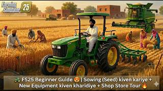 🚜 FS25 Beginner Guide 😍 Sowing Seed kiven kariye + New Equipment kiven kharidiye + Shop Store Tour 😍