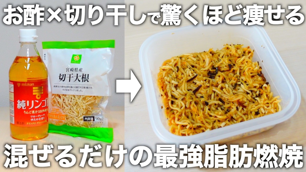 【材料3つ】混ぜるだけの最強腸活。内臓脂肪減少・高血圧・生活習慣病・コレステロールにも◎腸活効果をさらに高める乳酸菌アレンジメニューもご紹介します。