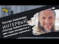 «Поговорим о деньгах». Гость программы - Руслан Кожокару, СЕО Tucano Coffee