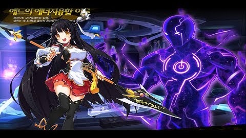 [Elsword Kr] Asura - Add’s Energy Fusion Theory Dungeon