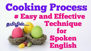 Cooking Process in English | Speak English while Cooking | Spoken English through Tamil | Sen Talks