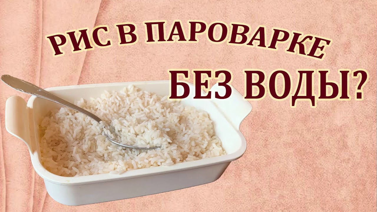 Оки без воды