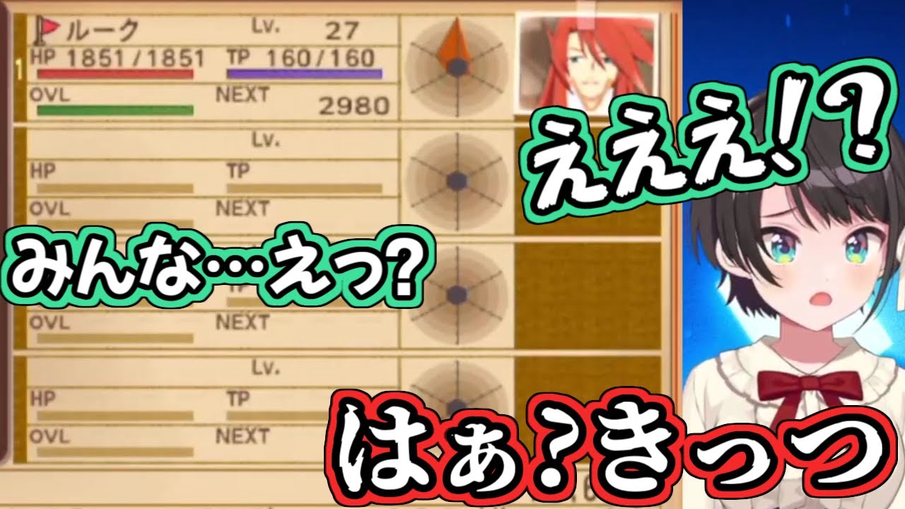 （ネタバレ注意）崩落イベント後のとある演出で心折れそうになったスバルちゃん【テイルズ オブ ジ アビス】【大空スバル ホロライブ 切り抜き】