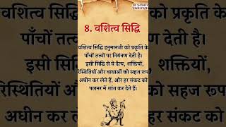 November 26, 2025 घर मेंकीर्तन