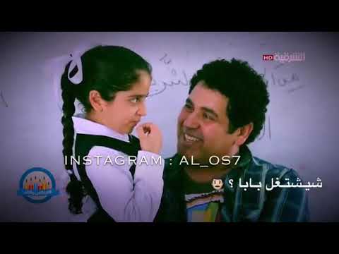 بنت الشهيد بل مدرسه اوفف تكسر الخاطر