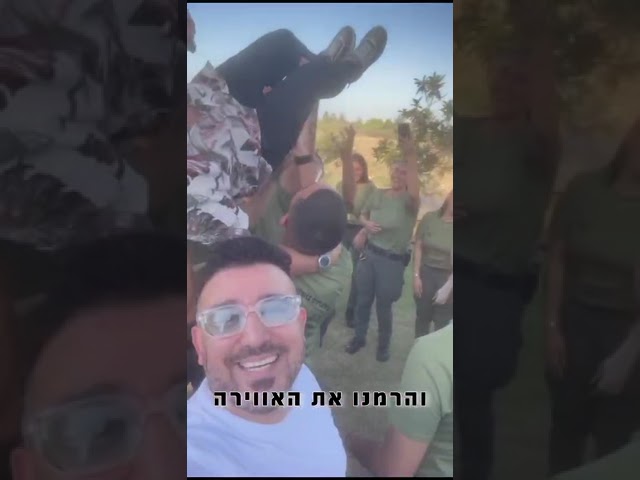 החיילים הם הלב שלנו