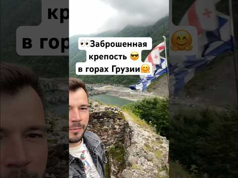 😱Горы Грузии невероятно красивы!😎