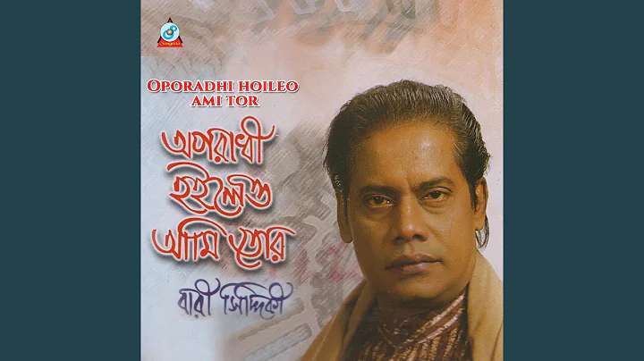 Chinta Roger Oushodh