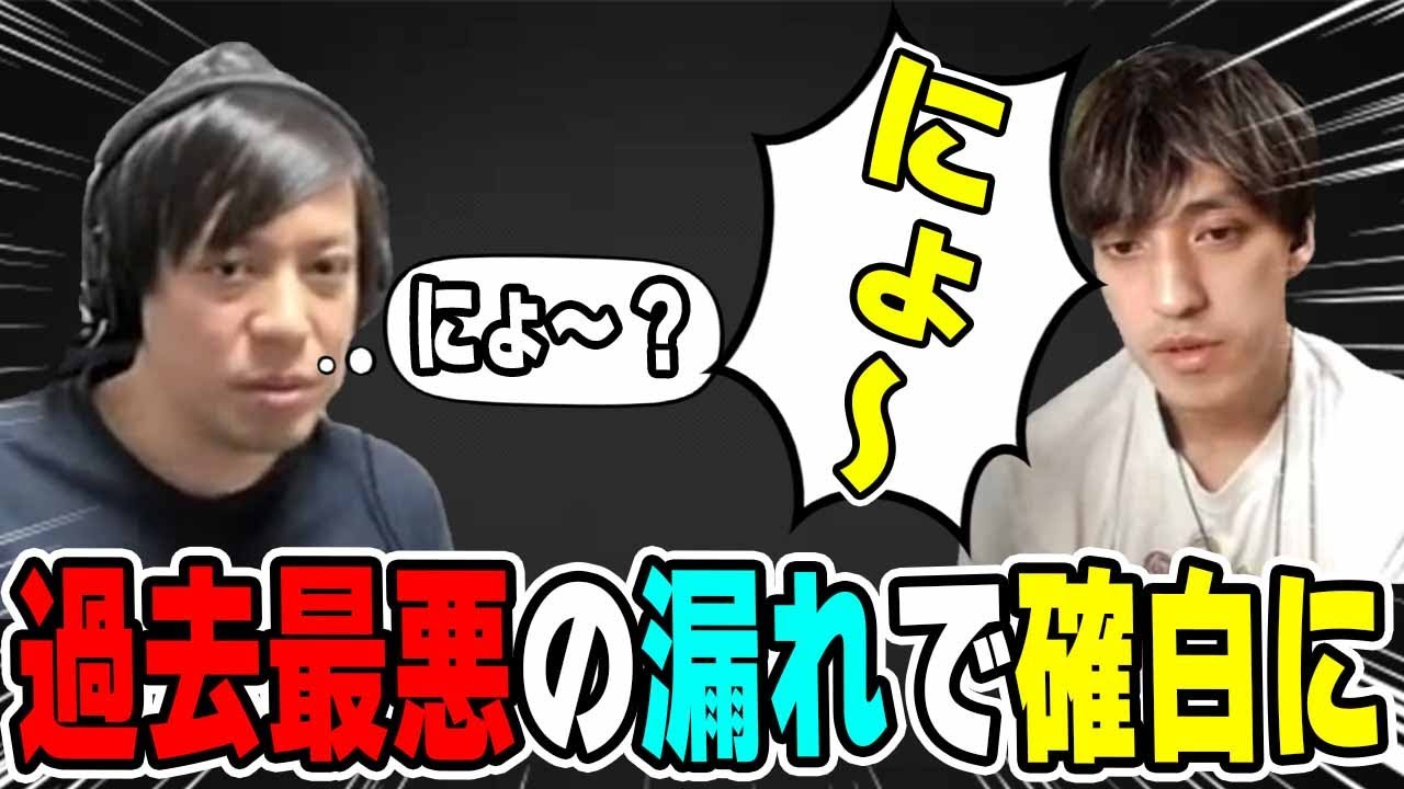 【ガチ狼】漏れの後確白になった進行の鬼2人で安定進行を取り続けたら完璧な最終日が出来上がった