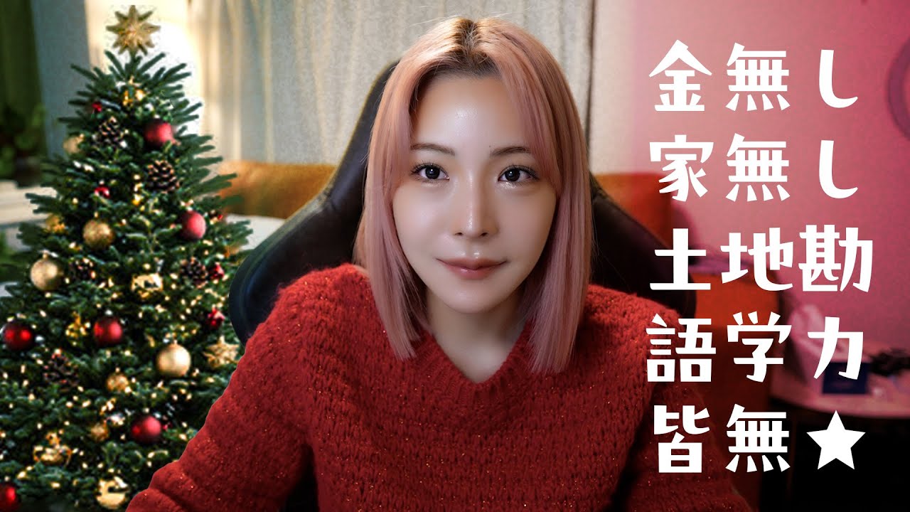 離婚して一人フランスで暮らす🇫🇷