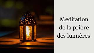 Méditation de la prière des lumières