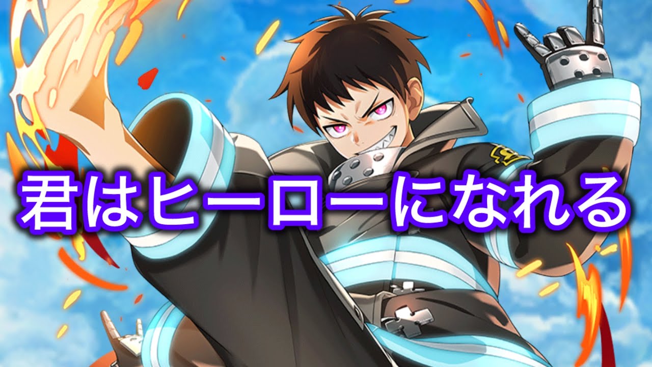 白猫】🔥森羅日下部🔥 性能解説と試運転 決戦キングコスモジャガー（斬