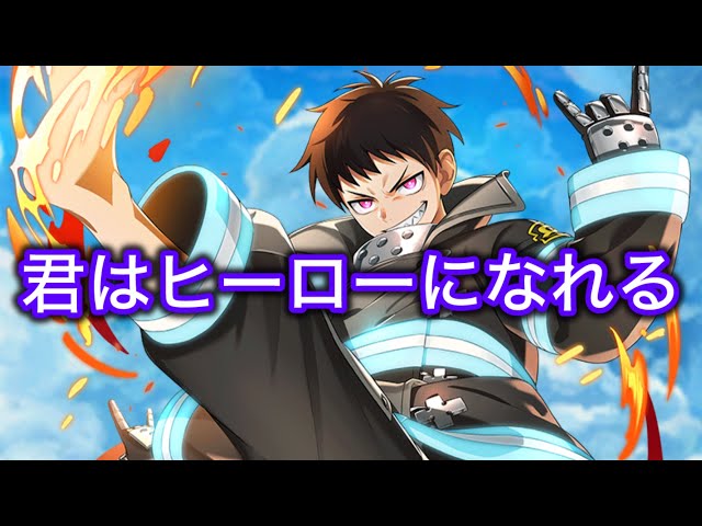 白猫】🔥森羅日下部🔥 性能解説と試運転 決戦キングコスモジャガー（斬