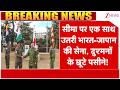 Breaking News : चीन सीमा पर उतरी भारत-जापान सेना,दुश्मनों के छूटे पसीने! I India I Japan I ZEE News