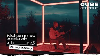 Muhammad Abdullah (El Morabba3 المربع) - Cigara Qabel Ma Nqoom  | Cube Sessions (Live)