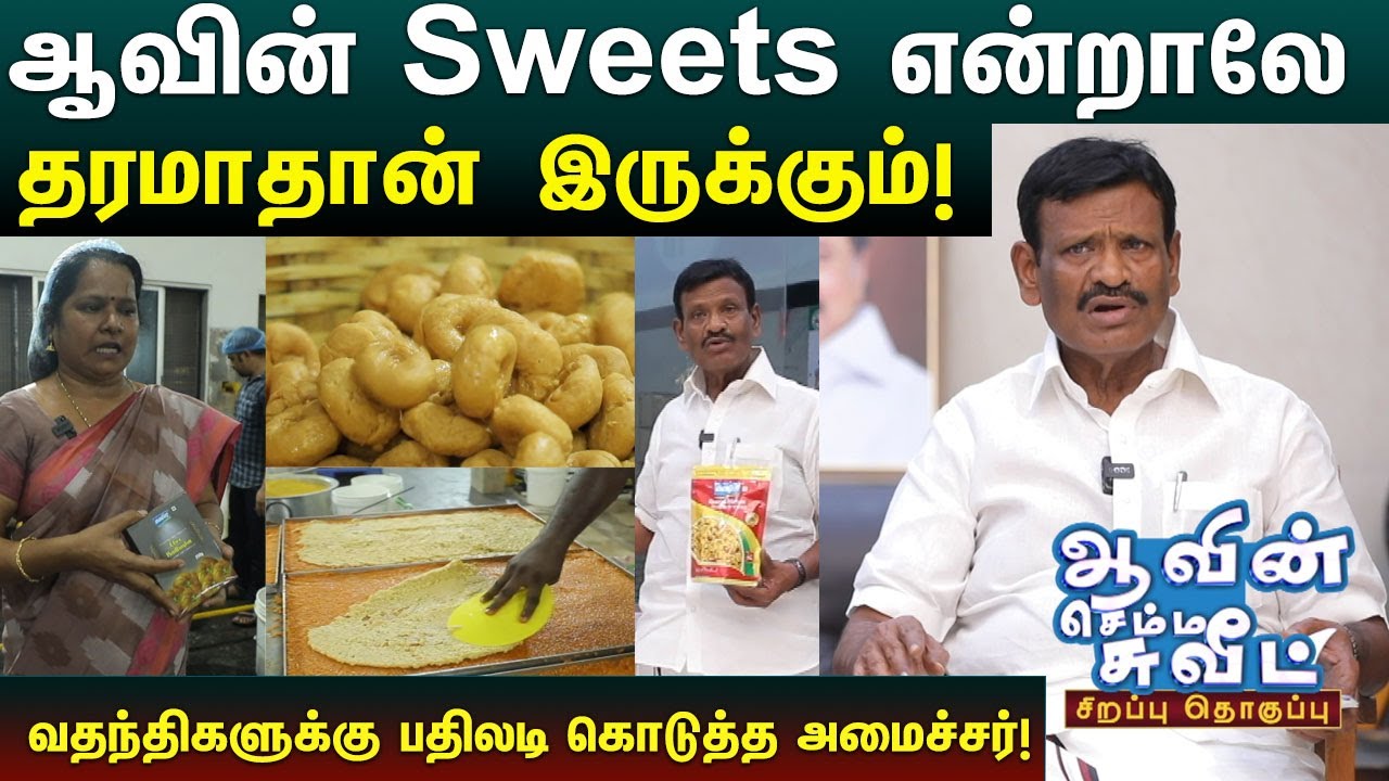 Sweets Taste Nazar sweets-taste-nazar