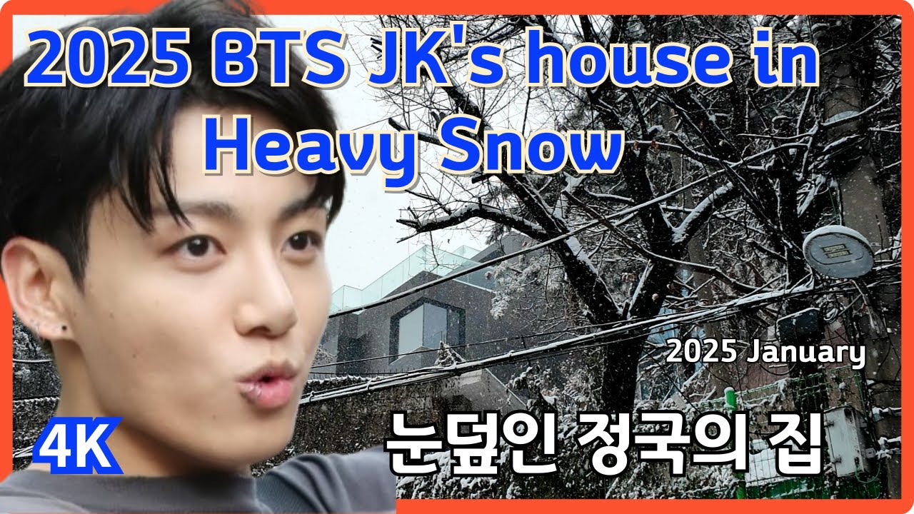Дом Чонгука из BTS в сильный снегопад / Январь 2025 г. / Сеул, КОРЕЯ / 4K