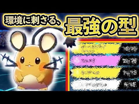 デデンネの動画 画像 動画検索 マイルドサイト