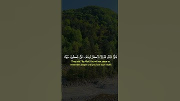 خالد الجليل  القران الكريم #راحة_نفسية  #اكسبلور #السعودية ♥️
