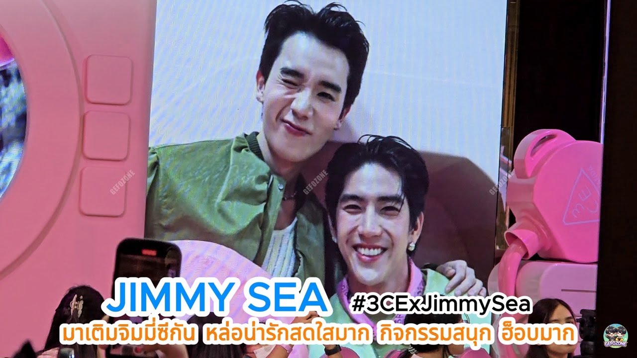 20250816 JIMMY SEA เล่นเกมใบ้คำยังไง ให้กรี๊ดมาก ฮ็อบ🤭 #3CExJimmySea