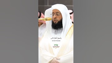 وقال ربكم ادعوني استجب لكم_سورة غافر_تلاوة مرئية من صلاة العشاء 26 ذوالقعدة 1446هـ_الشيخ بدر التركي