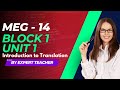 MEG 14 Block 1 Unit 1 | Introduction to Translation | IGNOU MA English (2025)
