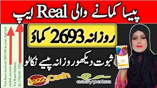 Real Earning App | Play Games And Earn money | Money Earning Games Without Investment | Gamee screenshot 1