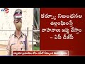 DGP warns of vehicle seizure from curfew violators, e-pass for emergency from today