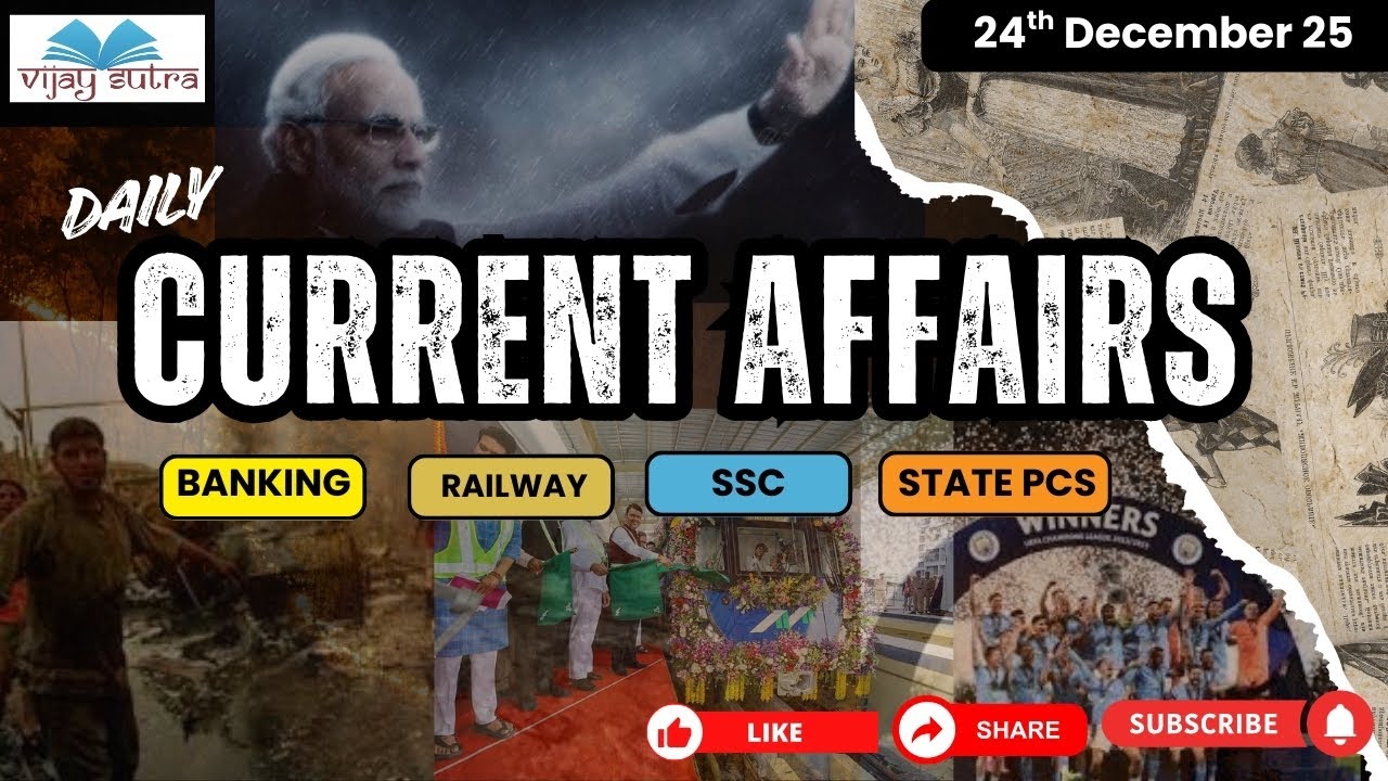 Daily Current Affairs 24 December 2025 | Today’s Important Updates | By ...