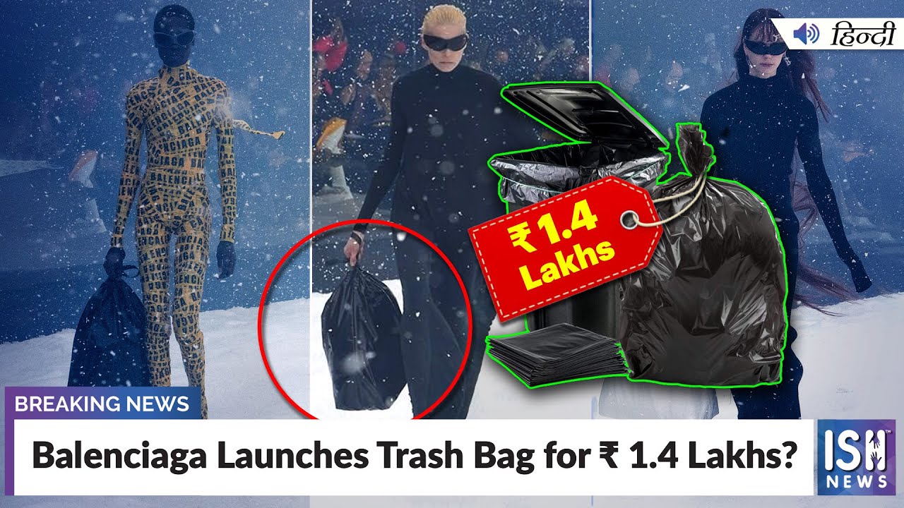 Balenciaga Launches Trash Bag for 1.4Lakhs?